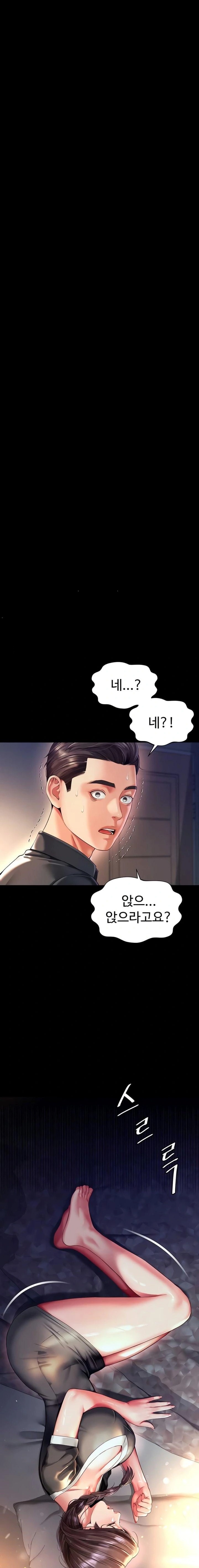 Mother and Daughter’s Home Raw Chapter 6 Page 15