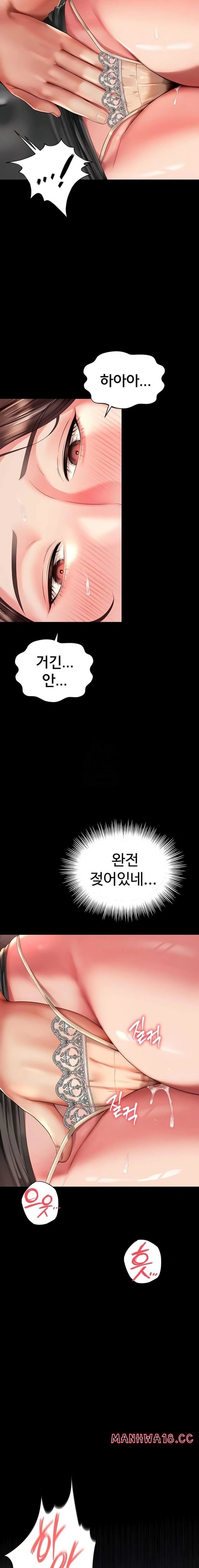 Mother and Daughter’s Home Raw Chapter 6 Page 22