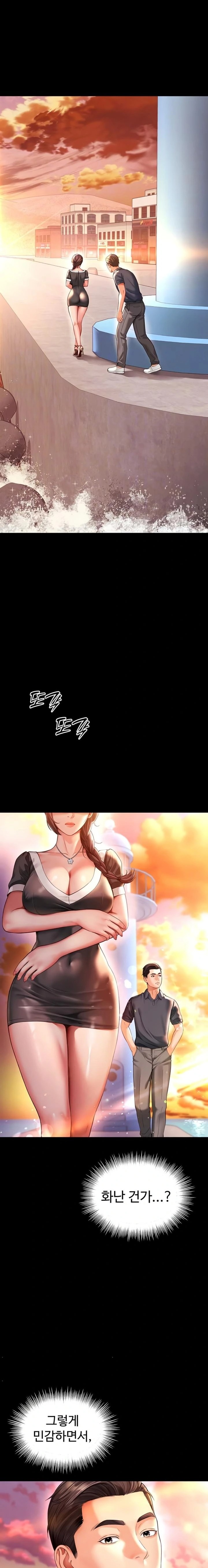 Mother and Daughter’s Home Raw Chapter 6 Page 4