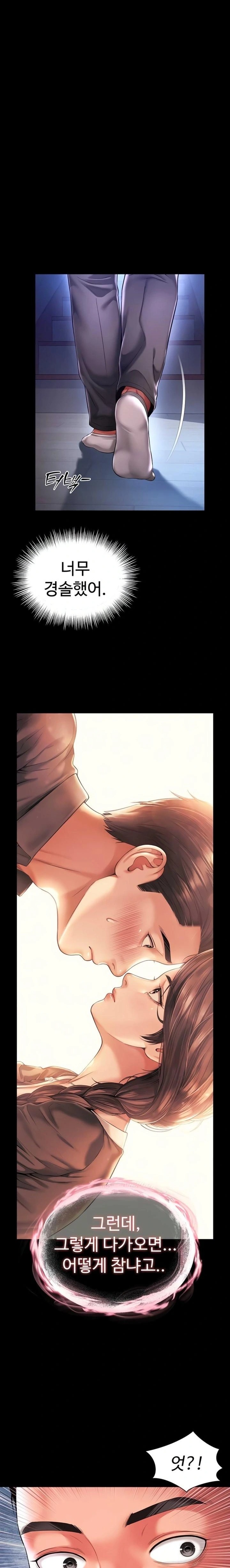 Mother and Daughter’s Home Raw Chapter 6 Page 8