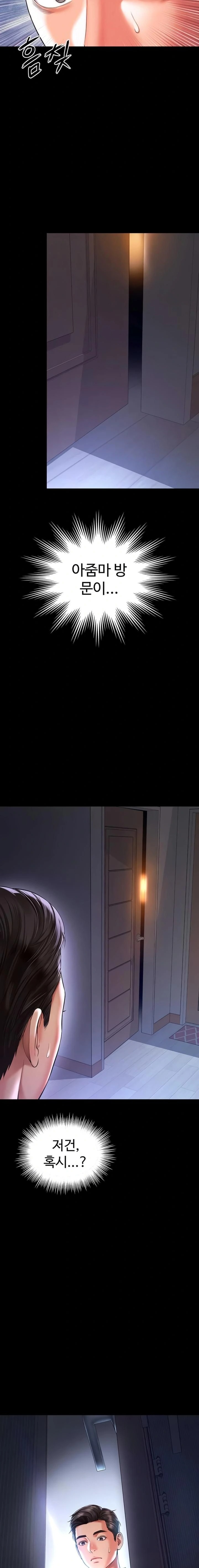 Mother and Daughter’s Home Raw Chapter 6 Page 9