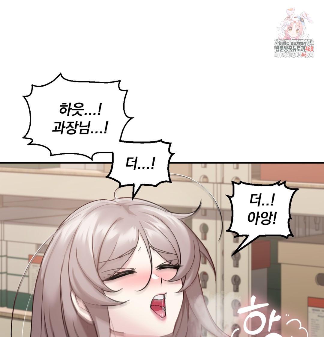 I Can’t Stand It, Sister-in-Law Raw Chapter 5 Page 1