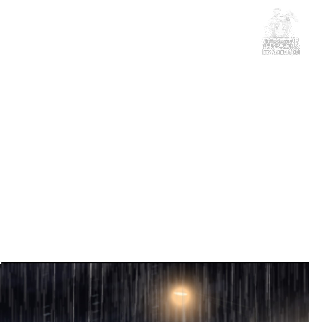 I Can’t Stand It, Sister-in-Law Raw Chapter 5 Page 100