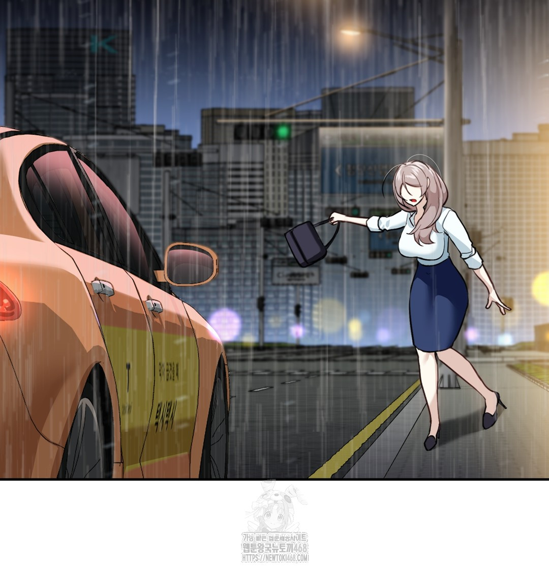 I Can’t Stand It, Sister-in-Law Raw Chapter 5 Page 101