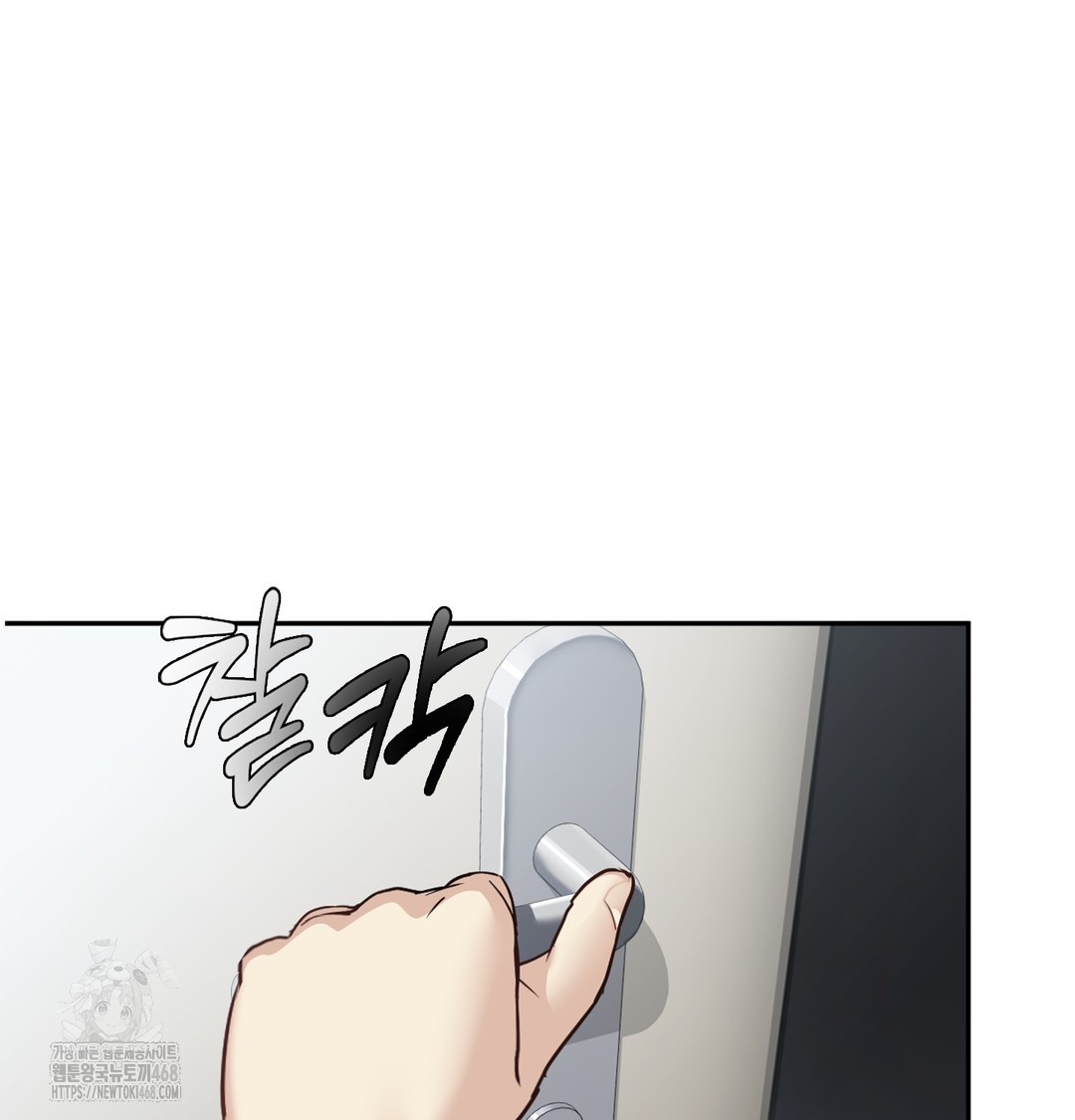 I Can’t Stand It, Sister-in-Law Raw Chapter 5 Page 108