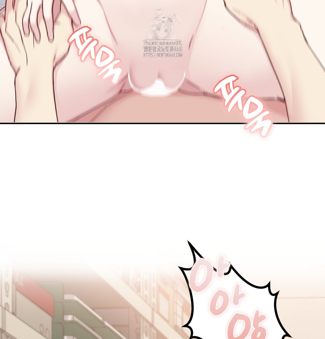 I Can’t Stand It, Sister-in-Law Raw Chapter 5 Page 11