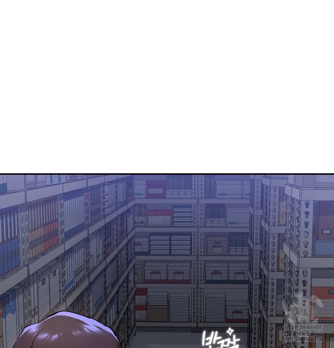 I Can’t Stand It, Sister-in-Law Raw Chapter 5 Page 111