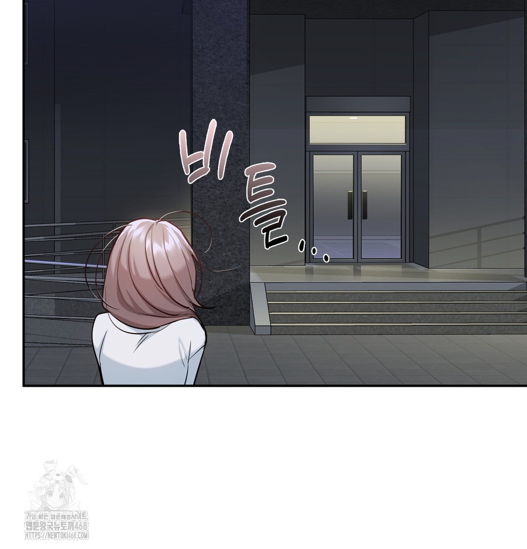 I Can’t Stand It, Sister-in-Law Raw Chapter 5 Page 117