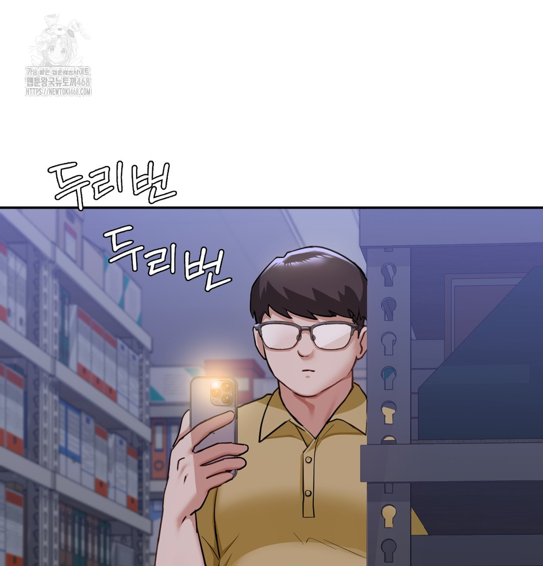 I Can’t Stand It, Sister-in-Law Raw Chapter 5 Page 128