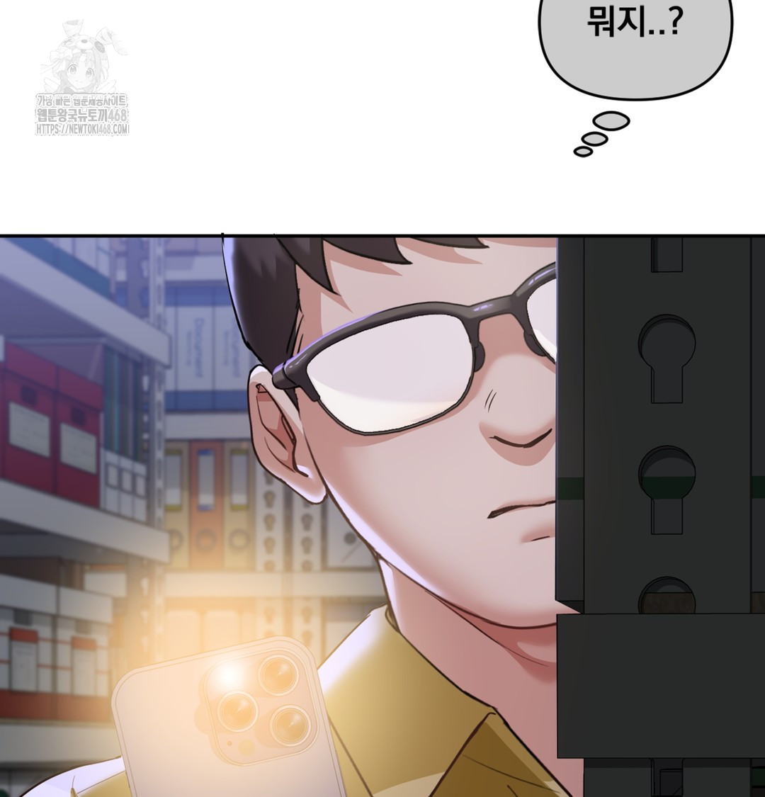 I Can’t Stand It, Sister-in-Law Raw Chapter 5 Page 132