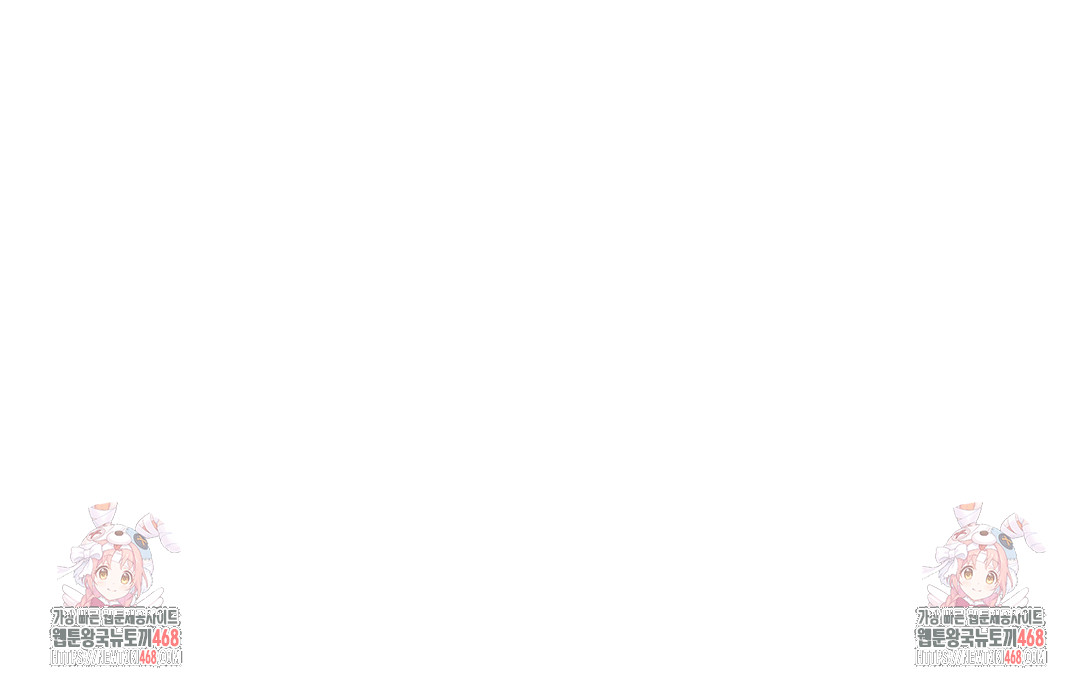 I Can’t Stand It, Sister-in-Law Raw Chapter 5 Page 142