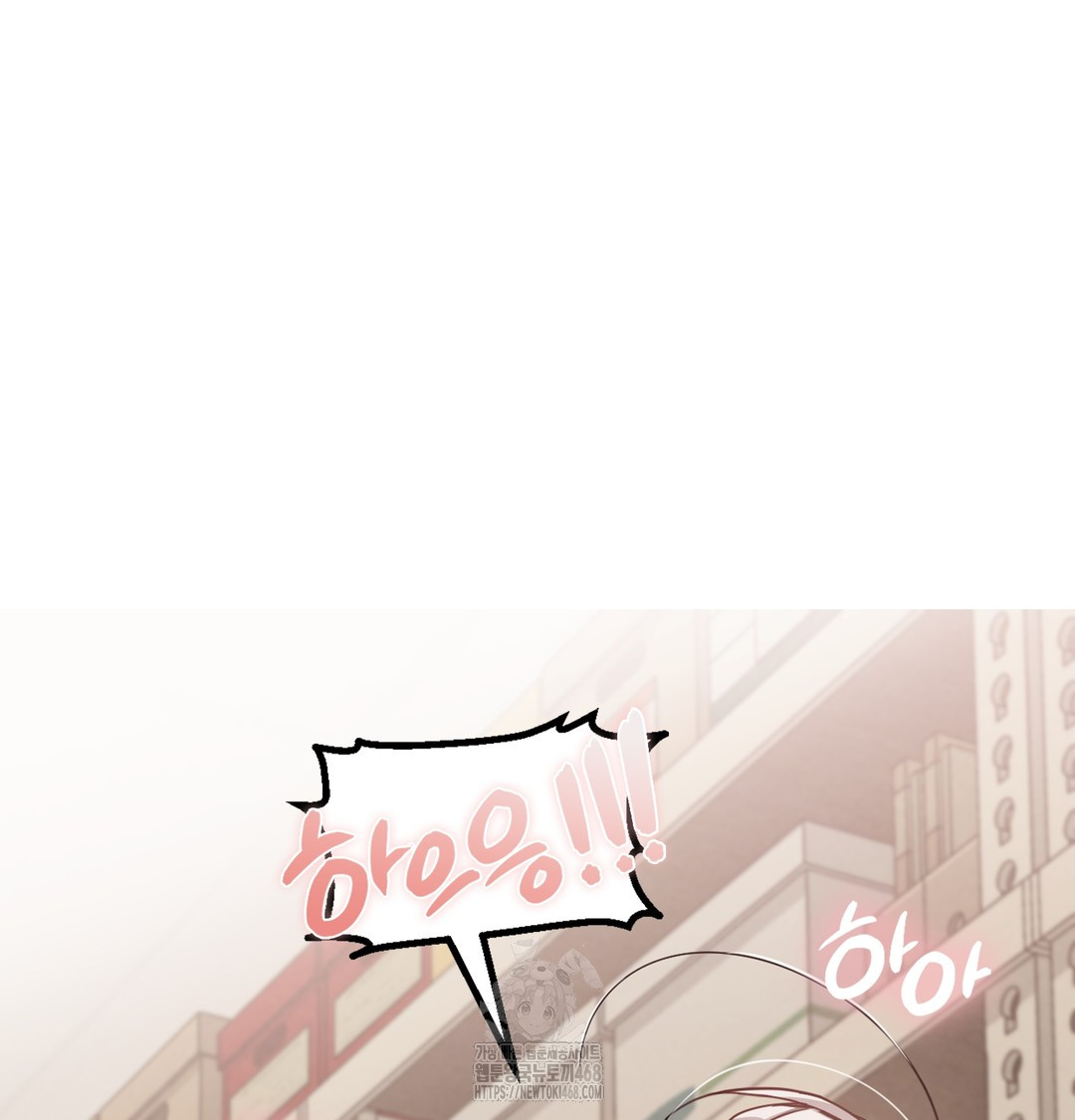 I Can’t Stand It, Sister-in-Law Raw Chapter 5 Page 15