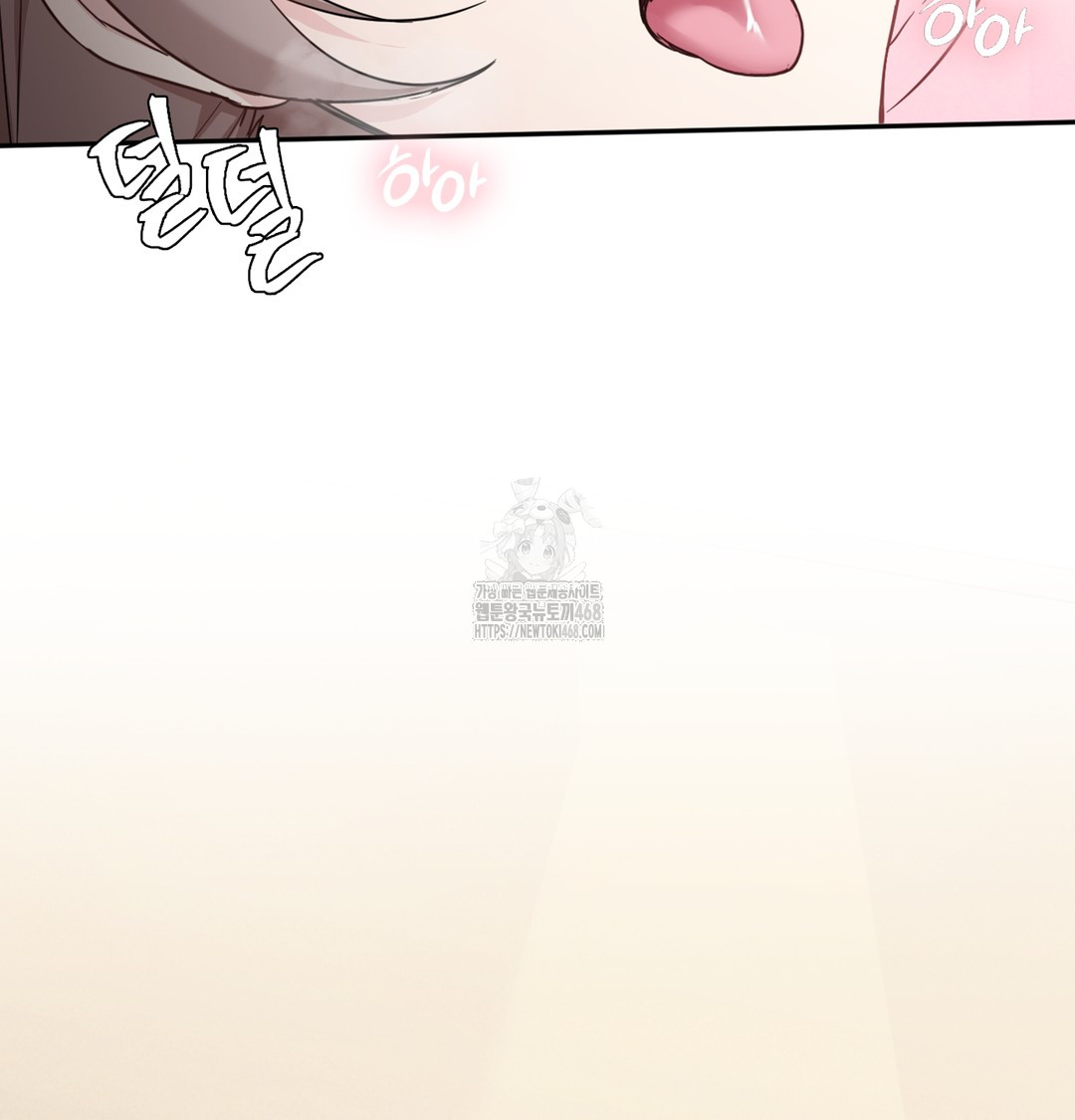 I Can’t Stand It, Sister-in-Law Raw Chapter 5 Page 19