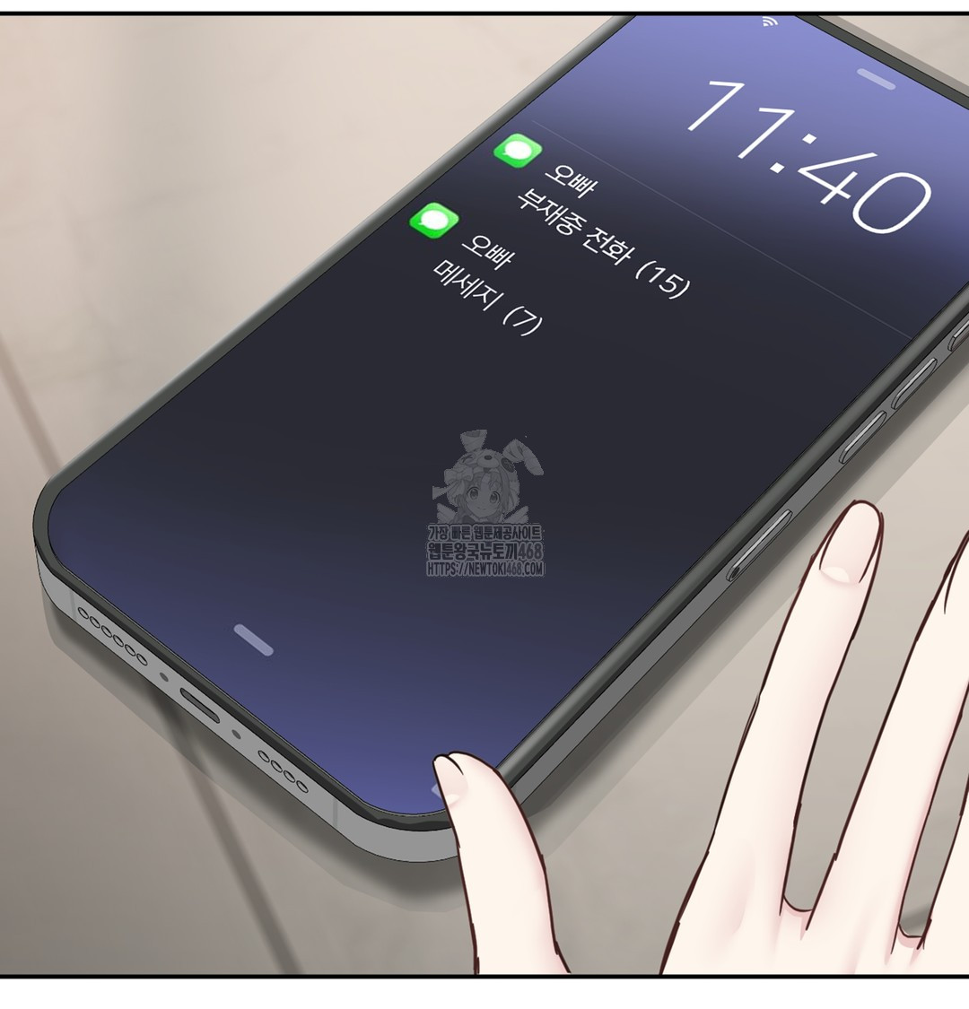 I Can’t Stand It, Sister-in-Law Raw Chapter 5 Page 33