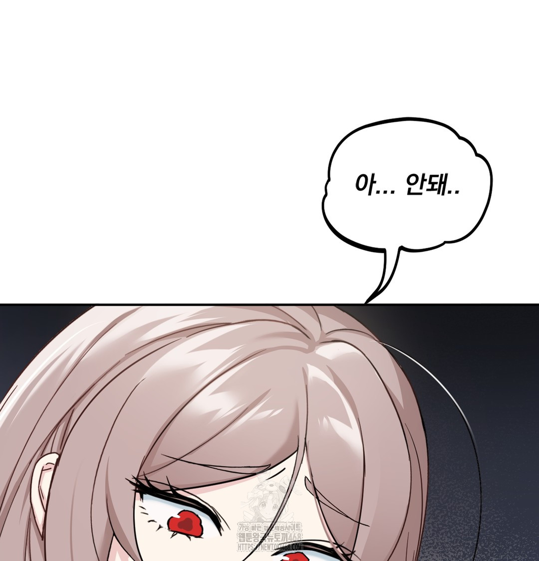 I Can’t Stand It, Sister-in-Law Raw Chapter 5 Page 34