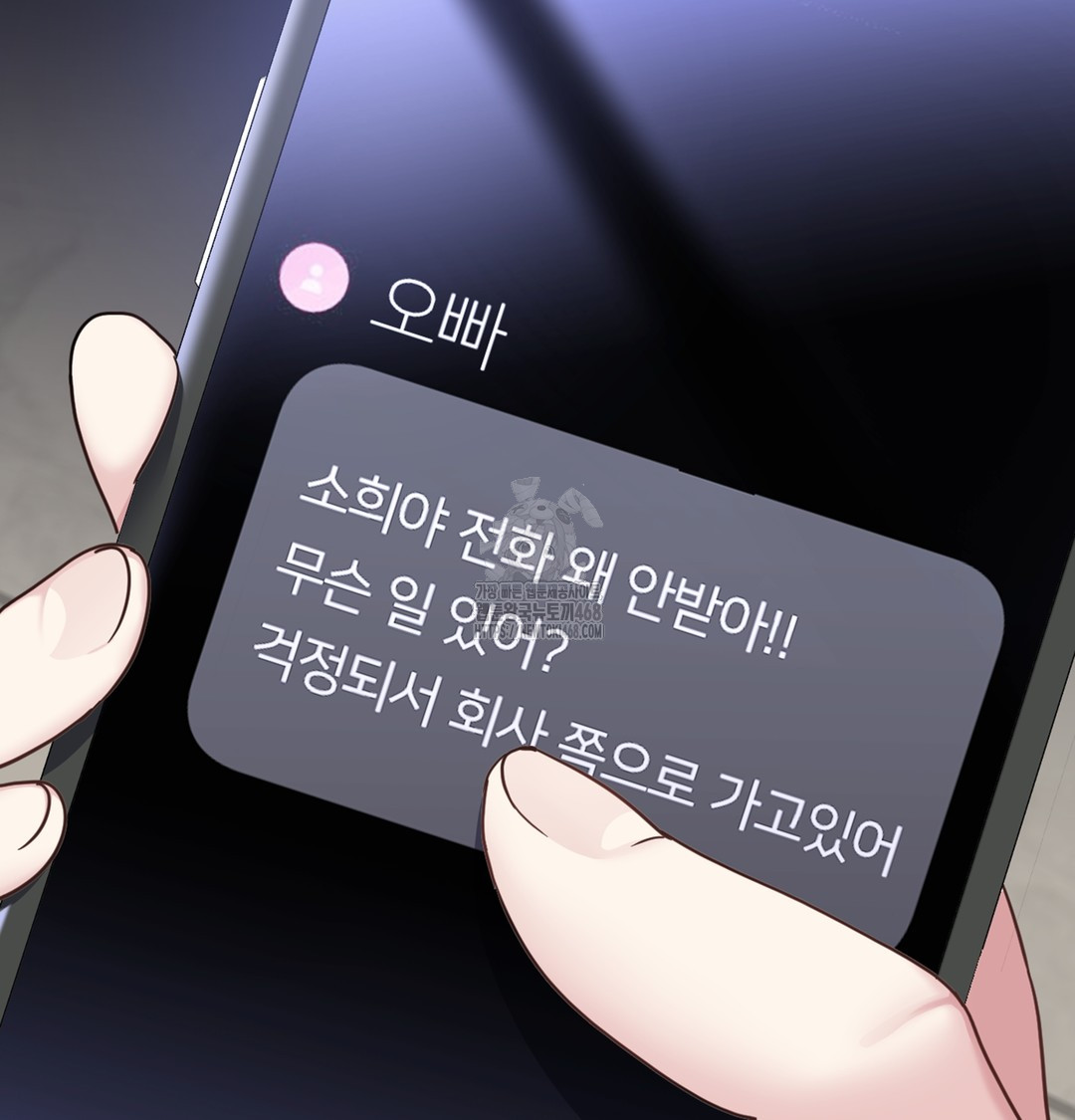 I Can’t Stand It, Sister-in-Law Raw Chapter 5 Page 36