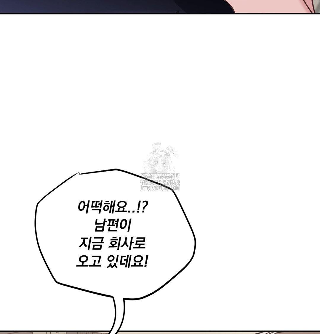 I Can’t Stand It, Sister-in-Law Raw Chapter 5 Page 37