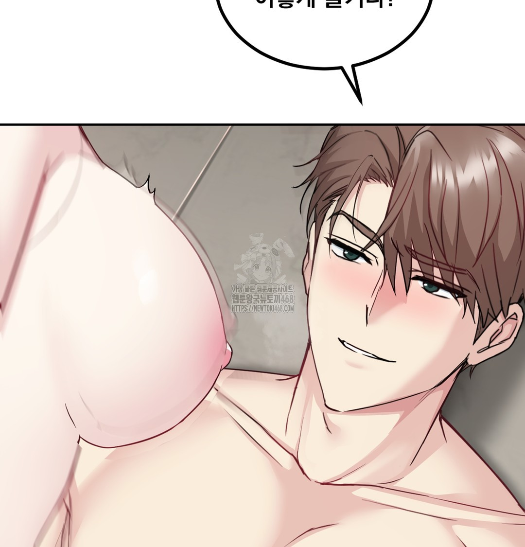 I Can’t Stand It, Sister-in-Law Raw Chapter 5 Page 4