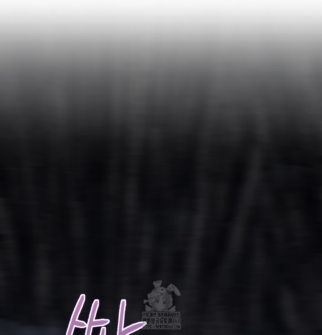 I Can’t Stand It, Sister-in-Law Raw Chapter 5 Page 42