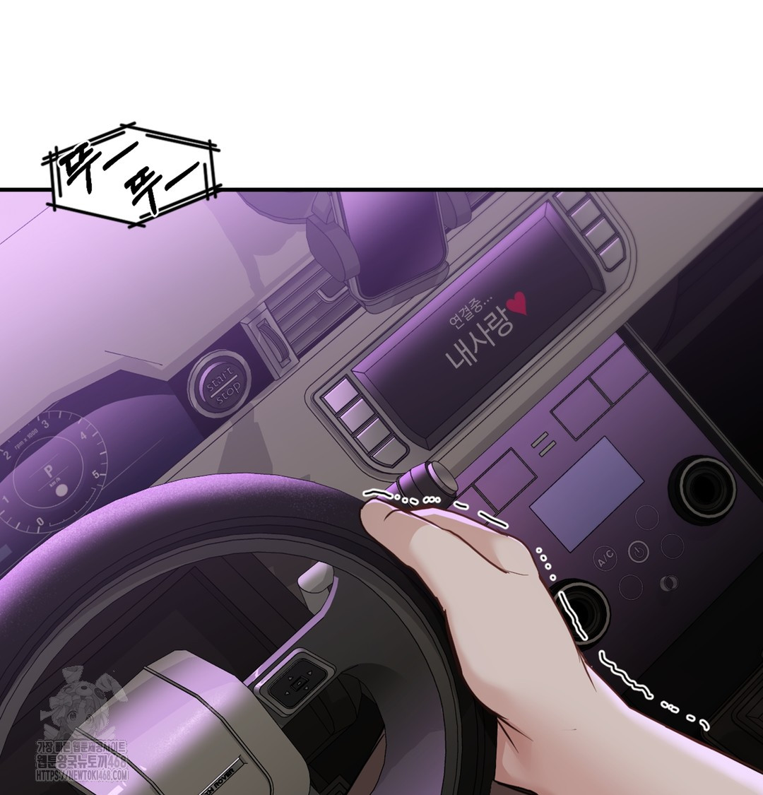 I Can’t Stand It, Sister-in-Law Raw Chapter 5 Page 45