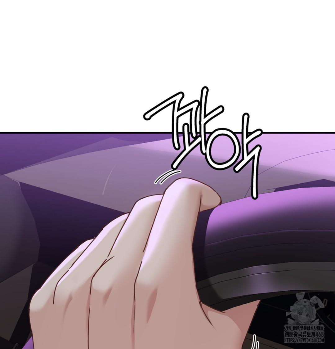 I Can’t Stand It, Sister-in-Law Raw Chapter 5 Page 48