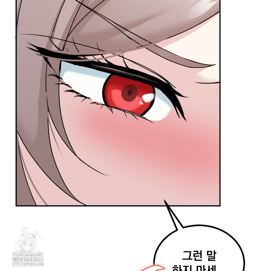 I Can’t Stand It, Sister-in-Law Raw Chapter 5 Page 6