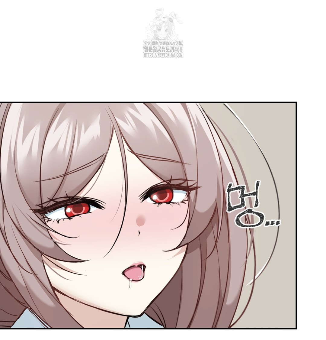 I Can’t Stand It, Sister-in-Law Raw Chapter 5 Page 62