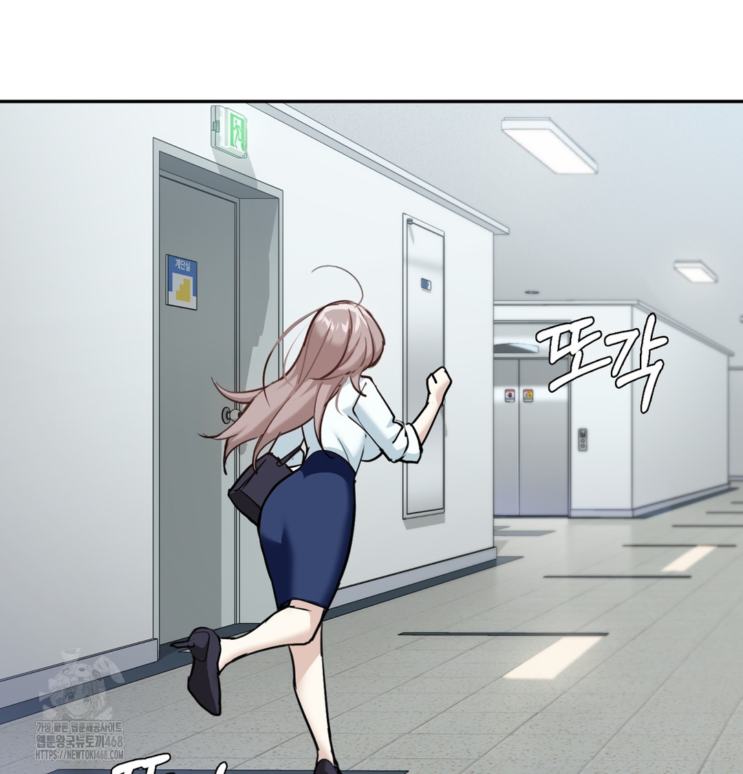 I Can’t Stand It, Sister-in-Law Raw Chapter 5 Page 68