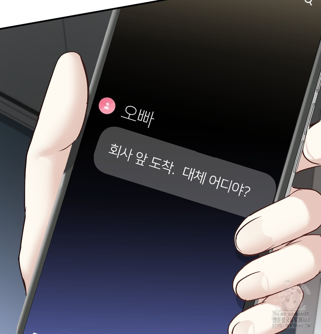 I Can’t Stand It, Sister-in-Law Raw Chapter 5 Page 71