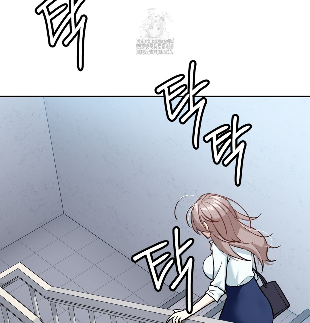 I Can’t Stand It, Sister-in-Law Raw Chapter 5 Page 76