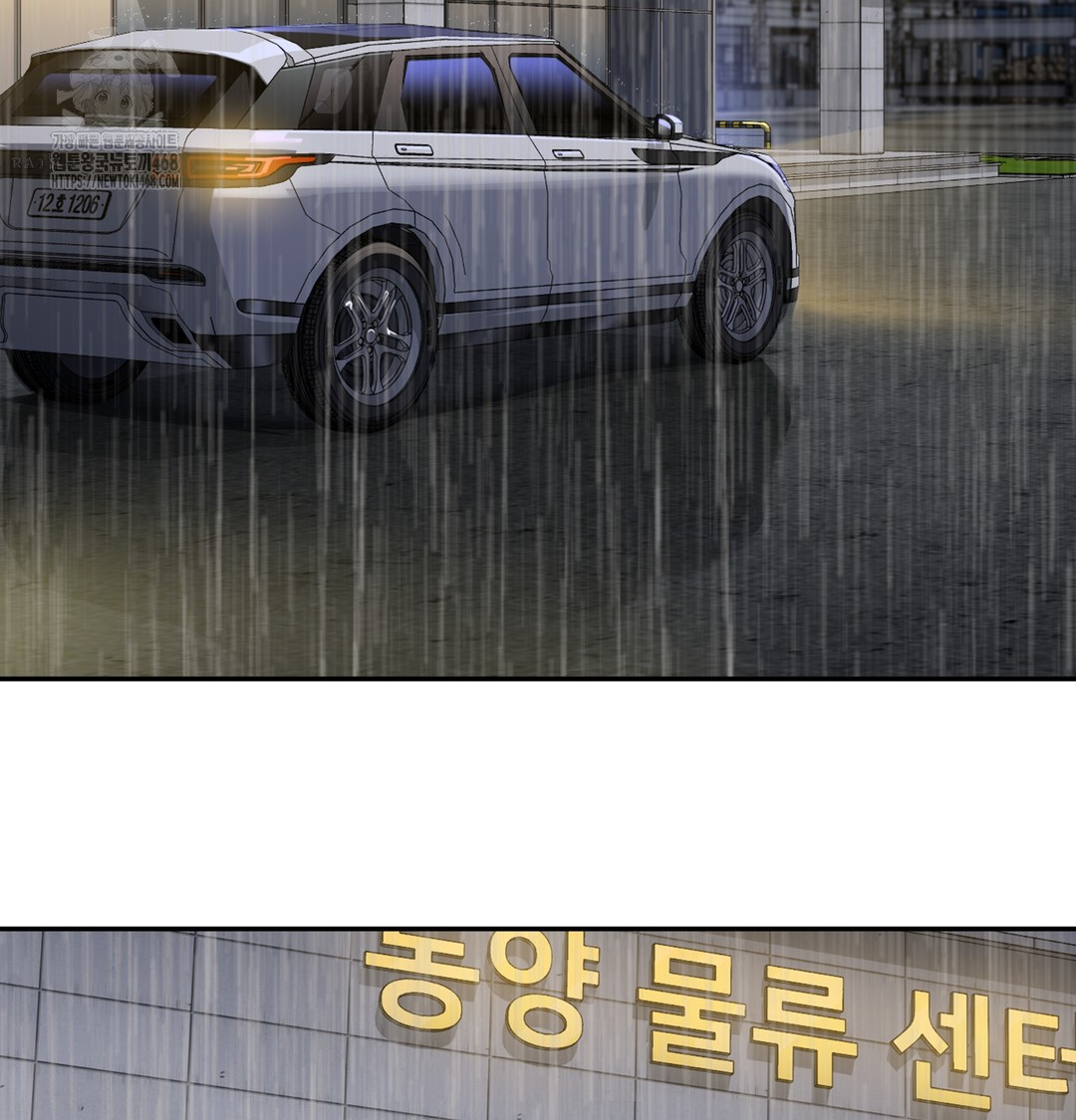 I Can’t Stand It, Sister-in-Law Raw Chapter 5 Page 81