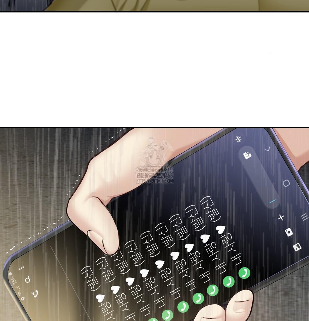 I Can’t Stand It, Sister-in-Law Raw Chapter 5 Page 83