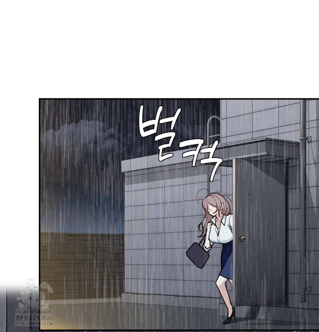 I Can’t Stand It, Sister-in-Law Raw Chapter 5 Page 87