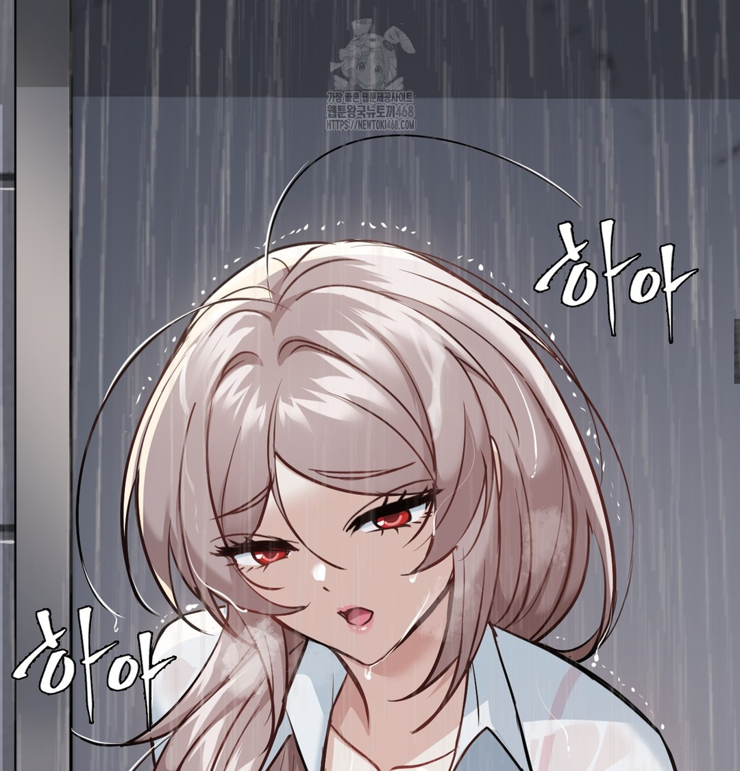 I Can’t Stand It, Sister-in-Law Raw Chapter 5 Page 88