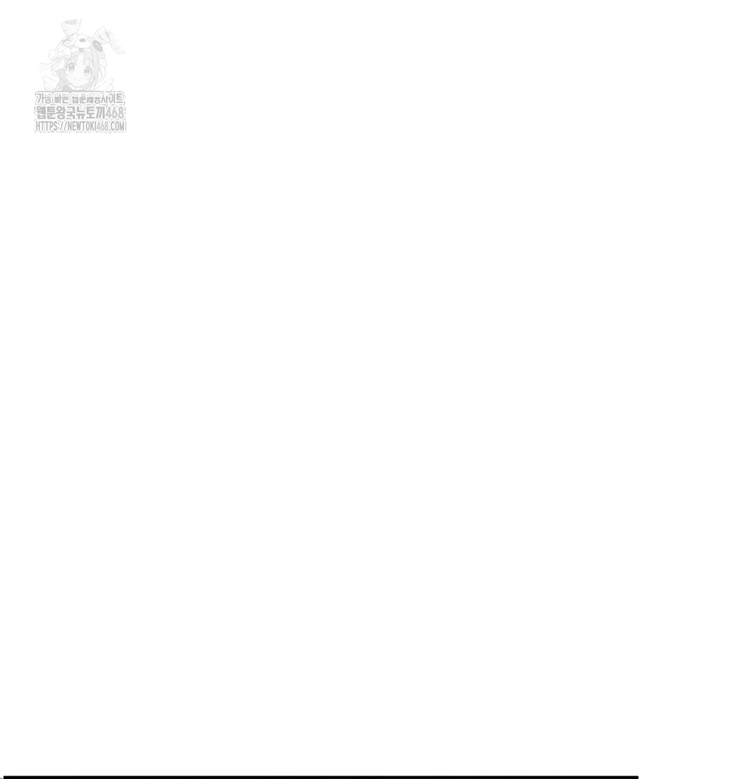 I Can’t Stand It, Sister-in-Law Raw Chapter 5 Page 93