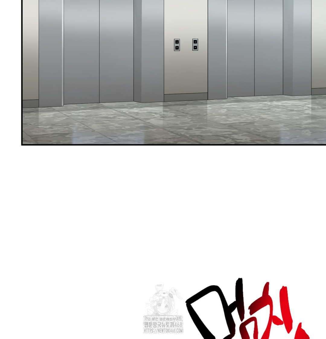 I Can’t Stand It, Sister-in-Law Raw Chapter 5 Page 95