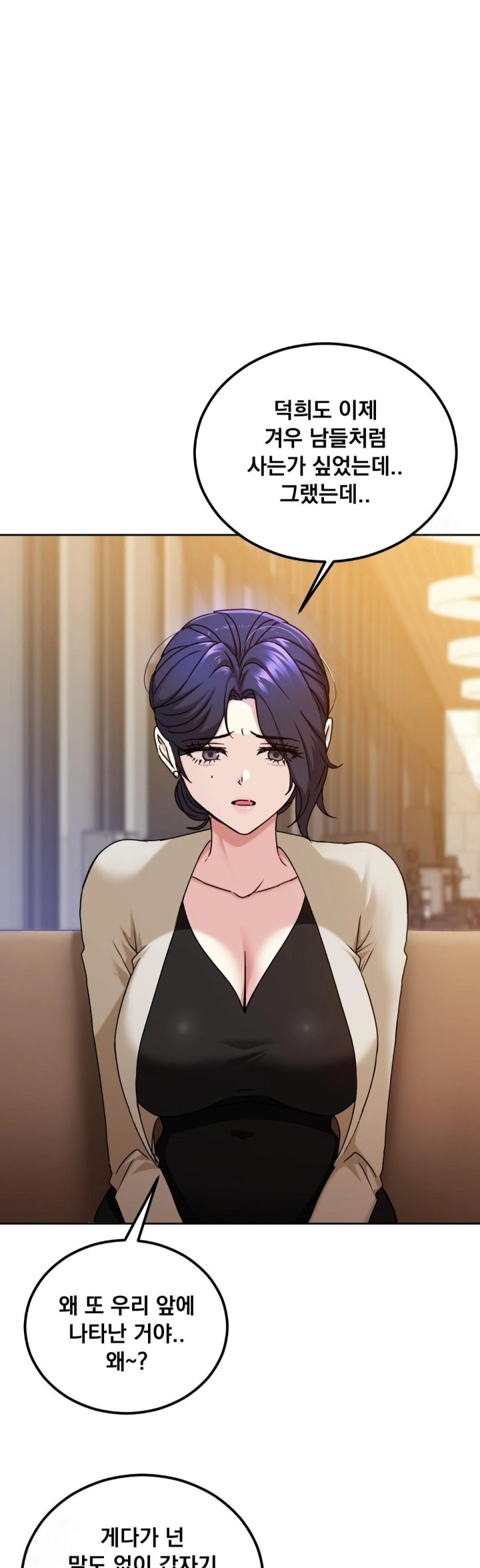 I Can’t Stand It, Sister-in-Law Raw Chapter 14 Page 18