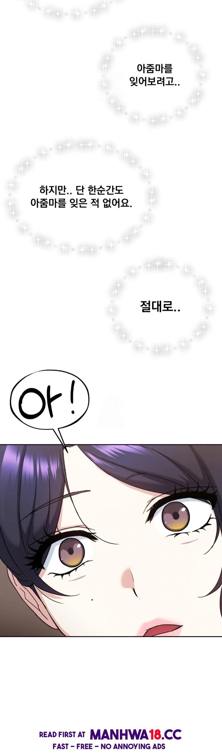 I Can’t Stand It, Sister-in-Law Raw Chapter 14 Page 23