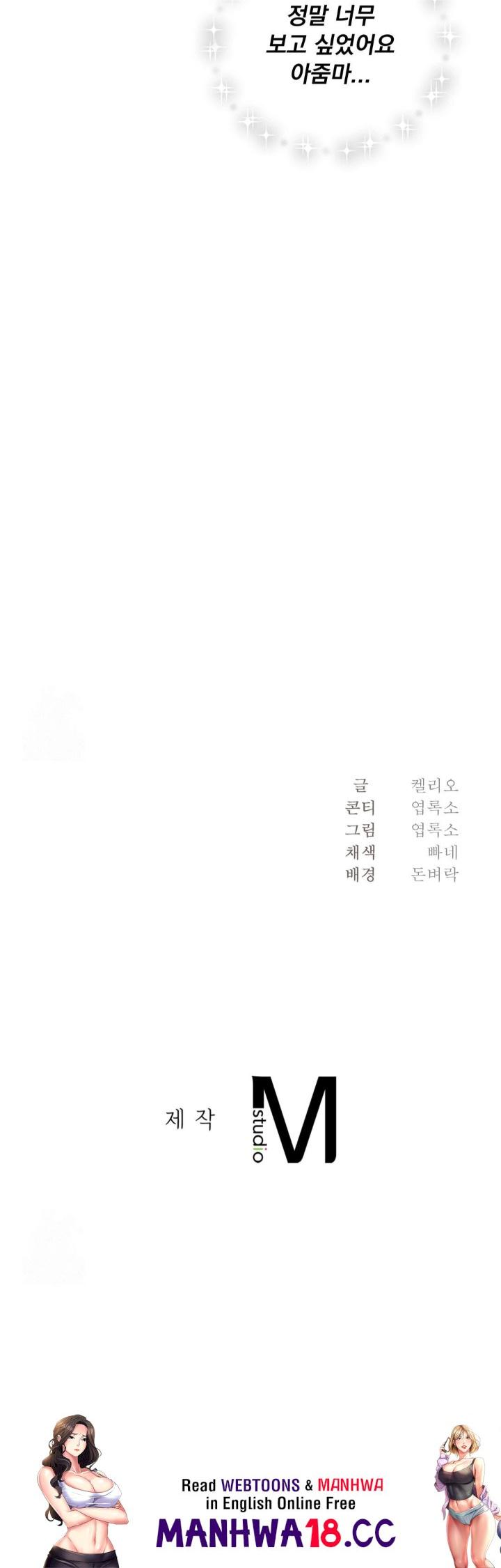 I Can’t Stand It, Sister-in-Law Raw Chapter 14 Page 30