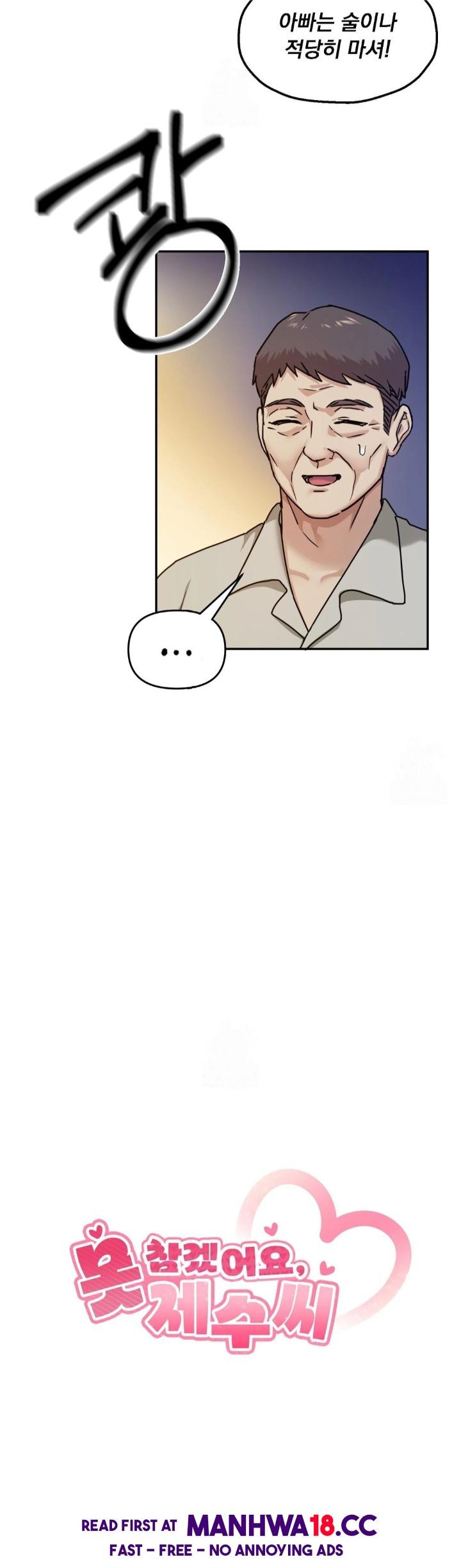 I Can’t Stand It, Sister-in-Law Raw Chapter 14 Page 6