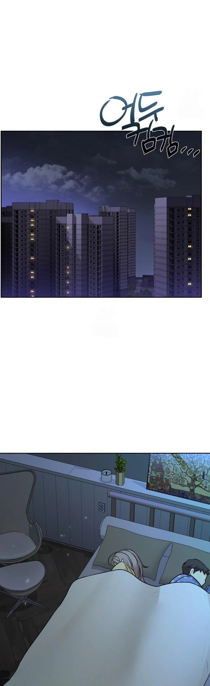 I Can’t Stand It, Sister-in-Law Raw Chapter 14 Page 7