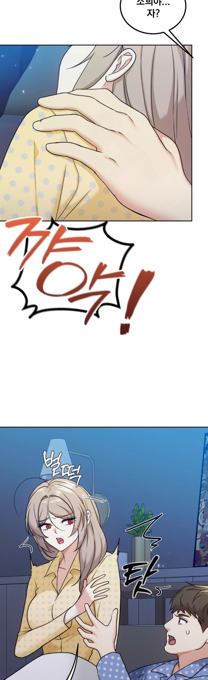 I Can’t Stand It, Sister-in-Law Raw Chapter 14 Page 9