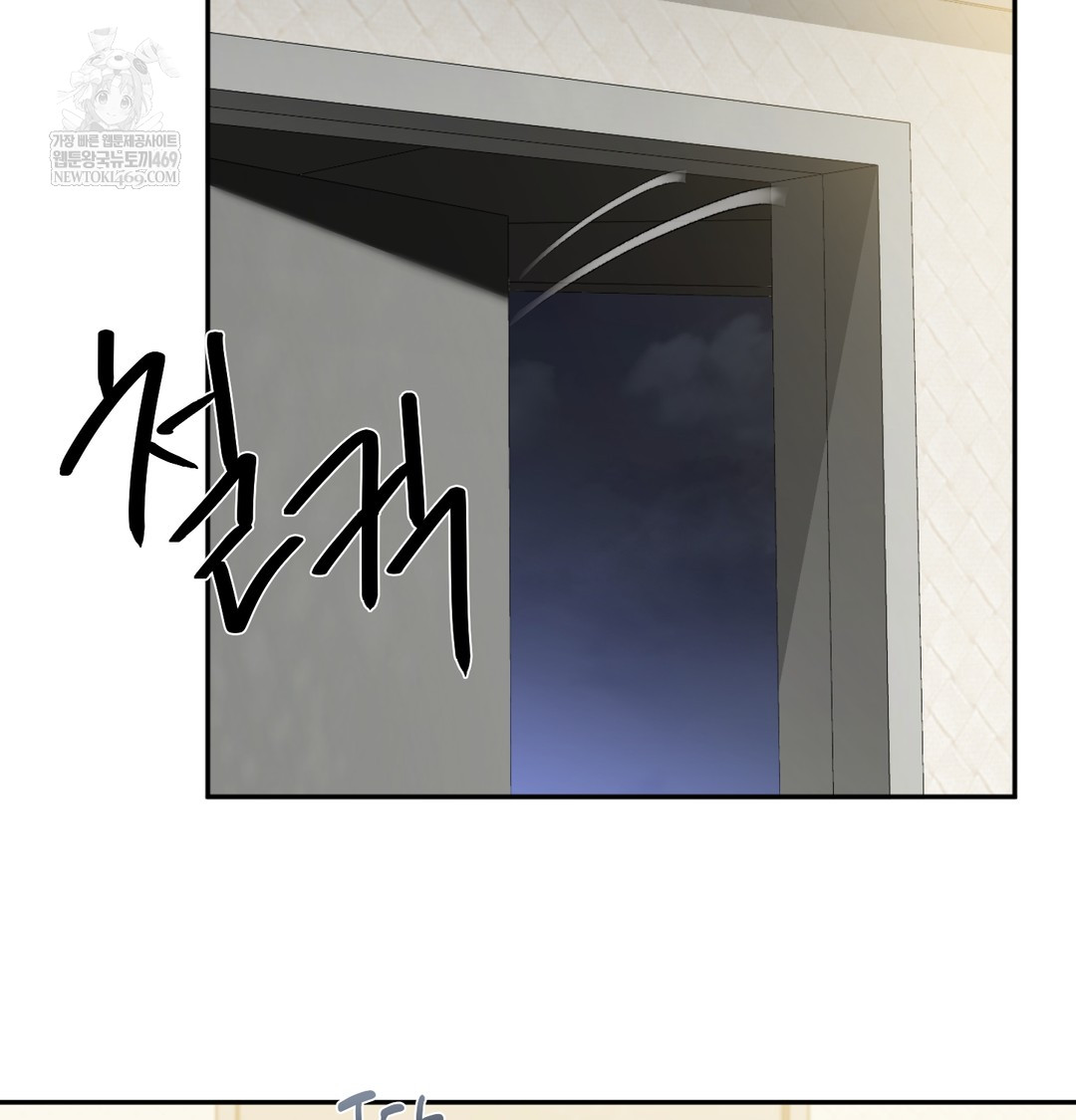 I Can’t Stand It, Sister-in-Law Raw Chapter 11 Page 100