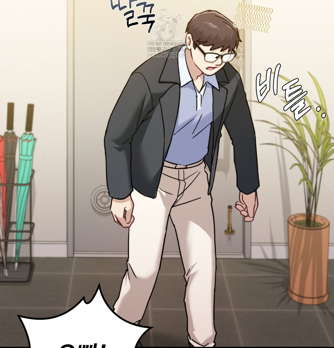 I Can’t Stand It, Sister-in-Law Raw Chapter 11 Page 101