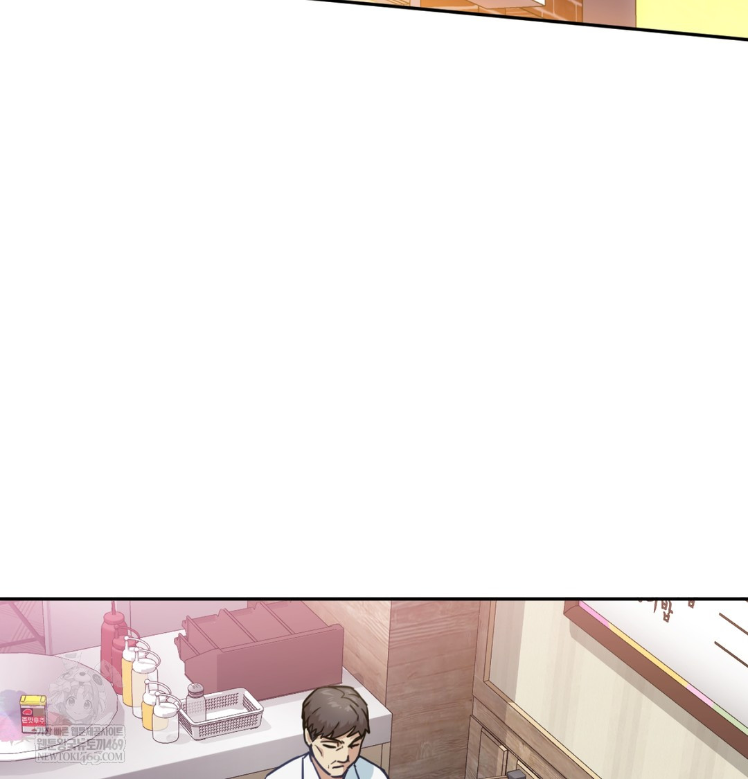 I Can’t Stand It, Sister-in-Law Raw Chapter 11 Page 11