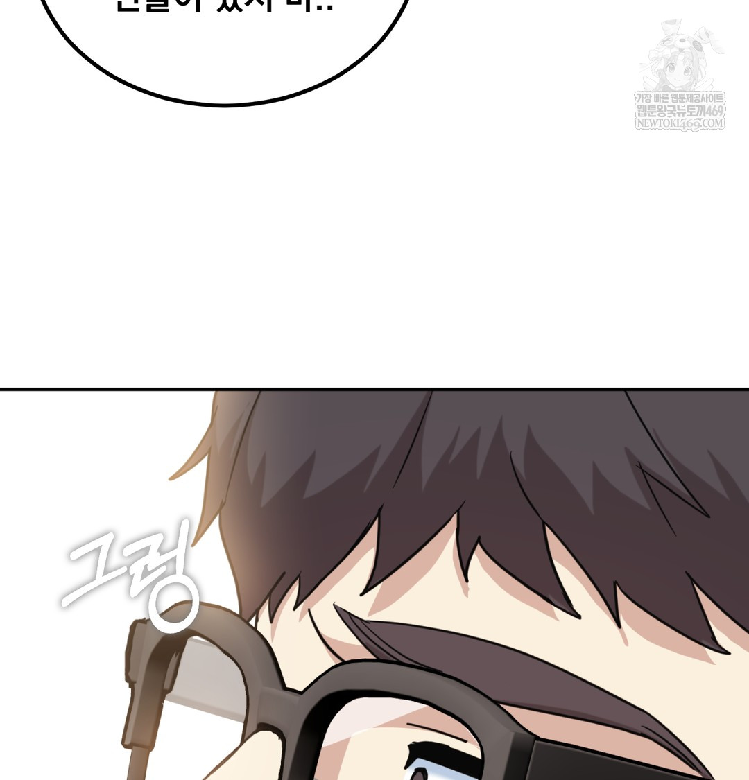 I Can’t Stand It, Sister-in-Law Raw Chapter 11 Page 111