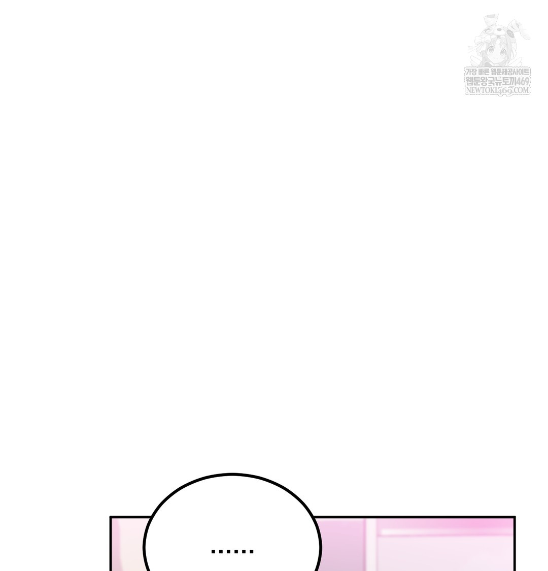 I Can’t Stand It, Sister-in-Law Raw Chapter 11 Page 13