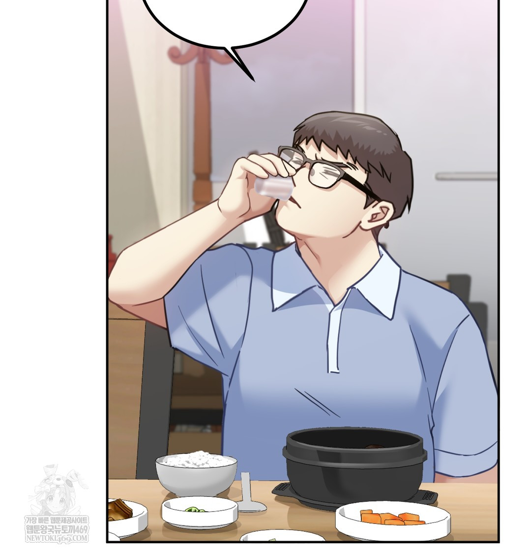 I Can’t Stand It, Sister-in-Law Raw Chapter 11 Page 14