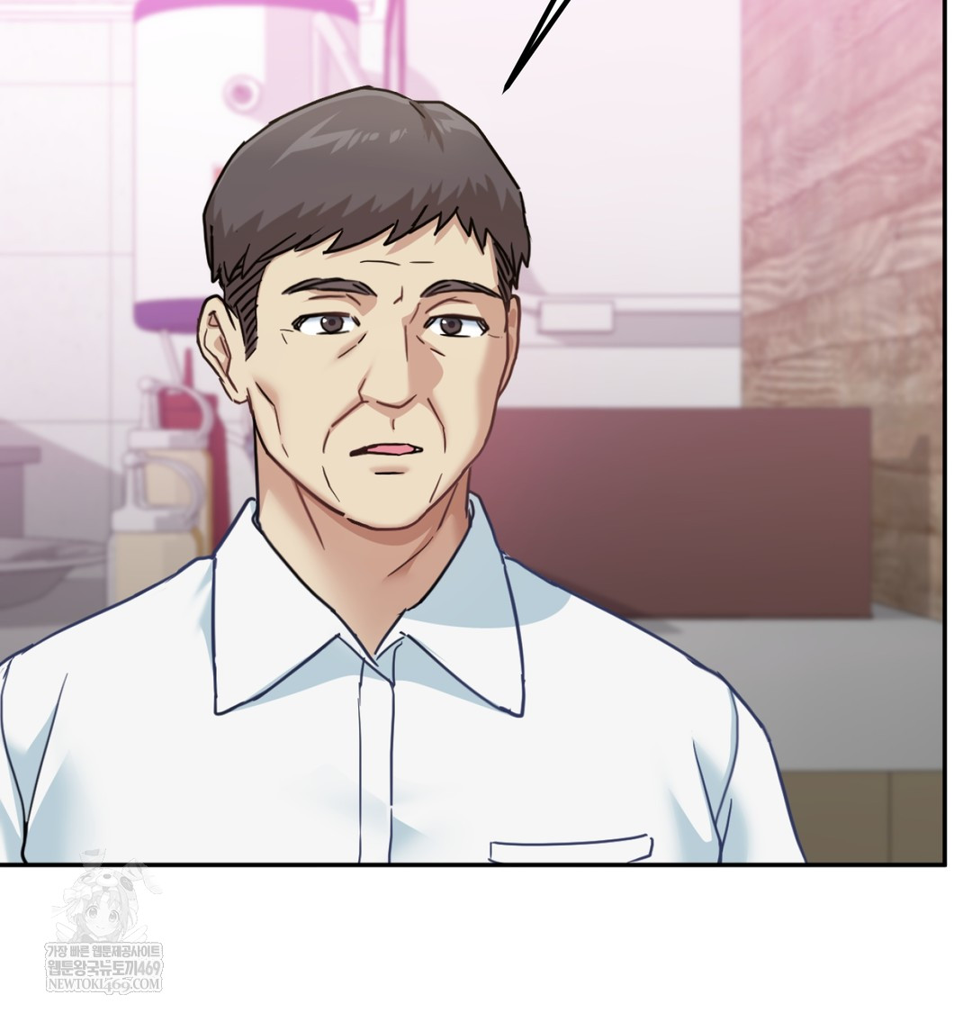 I Can’t Stand It, Sister-in-Law Raw Chapter 11 Page 16