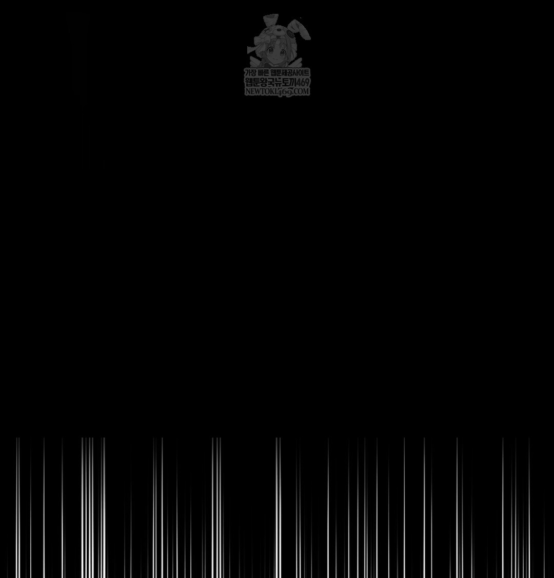 I Can’t Stand It, Sister-in-Law Raw Chapter 11 Page 27